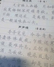 六品堂行楷字帖 控筆訓練硬筆書(shū)法鋼筆練字成人行書(shū)臨摹練字帖成年人行書(shū)速成7000常用字練習專(zhuān)用 曬單實(shí)拍圖