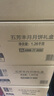 五芳齋中秋月餅三層禮盒 8味12餅五芳豐月1260g企業(yè)福禮 曬單實(shí)拍圖