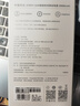榮耀親選【3C認證】可上飛機 66W超級快充移動(dòng)電源 20000mAh 雙向快充 多協(xié)議支持 適用榮耀Magic7 曬單實(shí)拍圖