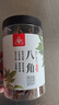 川珍八角120g罐裝香辛料廣西大紅大料燉肉香料鹵肉調(diào)料包火鍋底料茴香 曬單實(shí)拍圖