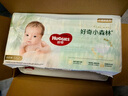 好奇（Huggies）小森林紙尿褲S52*2(4-8kg)尿不濕心鉆【透氧頂配更低敏】 曬單實(shí)拍圖