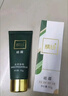 精心國貨硅霜協(xié)和醫(yī)院研制保濕修護(hù)霜面霜護(hù)手霜60g*1支 曬單實(shí)拍圖
