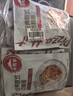 必勝客必勝優(yōu)選經典意式肉醬面400g*5袋家庭裝兒童早餐速食意面七夕禮物 曬單實拍圖