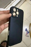 奶小鴨 【AG磨砂】適用蘋(píng)果13promax手機殼 iphone13promax保護套magsafe磁吸充電全包防摔男女款 石墨黑 曬單實(shí)拍圖