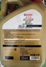 嘉實(shí)多（Castrol）極護(hù)智E版 全合成機(jī)油 潤(rùn)滑油 0W-20 C5 4L 汽車保養(yǎng) 曬單實(shí)拍圖