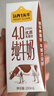 認養一頭牛4.0g蛋白高鈣牛奶 全脂純牛奶整箱200ml*18盒 京東自營(yíng)中秋禮盒 曬單實(shí)拍圖
