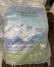 伯納天純中大型犬全價(jià)成年犬糧金毛寵物主糧羊肉蔓越莓15kg/30斤 曬單實(shí)拍圖