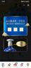 洋河 藍色經(jīng)典 天之藍52度520ml*6瓶 整箱裝 綿柔濃香型白酒 曬單實(shí)拍圖