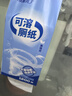 欣蜜兒可溶解廁紙4層1200張5提整箱家用衛(wèi)生間衛(wèi)生紙巾擦手紙懸掛式抽紙 曬單實拍圖