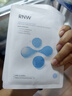 如薇（RNW）玻尿酸沁漾補水面膜套裝3盒30片深層保濕補水熬夜鎖水送男女友 曬單實拍圖