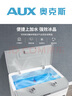 奧克斯（AUX）工業(yè)冷風(fēng)機(jī)家用空調(diào)扇移動制冷風(fēng)扇制冷器水冷空調(diào)加水小空調(diào)商用冷風(fēng)扇 商用/家用【升級機(jī)械款】（0.8米高）838A 曬單實(shí)拍圖