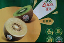佳沛（zespri）綠奇異果 優(yōu)選大果12粒單果約113-135g  水果禮盒 獼猴桃 曬單實(shí)拍圖