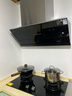 方太油煙機(jī)配件換購（止逆閥、裝飾罩、清洗服務(wù)） 裝飾罩350 曬單實(shí)拍圖