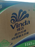 維達(dá)（Vinda）有芯卷紙 藍(lán)色經(jīng)典4層160克*27卷 厚韌耐用 衛(wèi)生紙卷筒紙紙巾整箱 曬單實(shí)拍圖