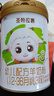 圣元優(yōu)博圣特拉慕幼兒配方羊奶粉3段400g罐 歐洲奶源 3段 3段 1罐 400g 曬單實(shí)拍圖