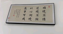 翁畫師曾國藩家訓(xùn)掛畫辦公室書法字畫新中式客廳墻面裝飾畫茶室書房壁畫 Z4359(曾國藩語錄) 80*40cm 高清防水紋理面+PS畫框【金框】 曬單實拍圖