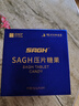 東方藥林【JD】SAGH壓片糖果超級原抗提高免疫力協(xié)合1盒1瓶 SAGH壓片糖果1盒1瓶 曬單實(shí)拍圖