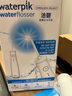 潔碧（Waterpik）【正畸專(zhuān)用】沖牙器電動(dòng)洗牙器水牙線(xiàn)家用立式預防牙結石【小火箭】GS10牙齒沖洗器 禮物 曬單實(shí)拍圖