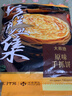 大希地原味手抓餅早餐半成品蔥油餅煎餅速食兒童面餅皮早點(diǎn)速凍冷凍食品 原味 手抓餅2kg（20片） 曬單實(shí)拍圖