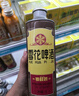 雪花啤酒（Snowbeer）經(jīng)典老雪1L*6大罐鎖鮮 180天短保精釀 中秋送禮 曬單實(shí)拍圖