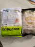 babycare【品牌直供 安心品質(zhì)】 皇室獅子王國弱酸紙尿褲 M4片 (6-11kg)  曬單實(shí)拍圖