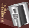 【搶完恢復原價(jià)】304食品級不銹鋼湯桶帶蓋米桶儲水桶油桶容器 【加購3萬(wàn)+】直徑30高30厘米 曬單實(shí)拍圖