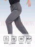 京東京造【超輕涼感】運(yùn)動(dòng)褲男 針?biāo)笃唇舆\(yùn)動(dòng)長褲子春夏 黑色M 曬單實(shí)拍圖