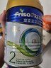 美素佳兒（Friso）港版皇家美素佳兒有機嬰幼兒配方營(yíng)養奶粉 原裝原罐進(jìn)口 800g 【會(huì )員復購專(zhuān)享價(jià)】 有機2段 400g 試用裝 曬單實(shí)拍圖