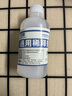 通用稀釋劑 稀料香蕉水天那拿水松香水 去膠印油漆清洗 100毫升 曬單實(shí)拍圖
