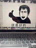 全國全系筆記本電腦維修寄修服務(wù) 聯(lián)想拯救者華碩ROG天選戴爾外星人惠普主板不開(kāi)機黑屏 維修定金 曬單實(shí)拍圖