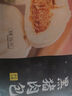 1號會(huì )員店 黑豬肉包子 營(yíng)養早餐 美味主食 520g（8只裝） 曬單實(shí)拍圖