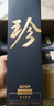 珍酒【中秋送禮】大珍2020真實年份光瓶酒 醬香型白酒 名酒宴請送禮 53度 500mL 6瓶 【推薦劃算】整箱 曬單實拍圖
