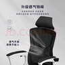 依戀達家用電腦椅人體工學(xué)椅學(xué)習椅游戲電競椅子臥室轉椅老板椅辦公座椅 黑框黑網(wǎng)【可后躺+乳膠】 曬單實(shí)拍圖