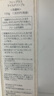 芙麗芳絲（Freeplus）氨基酸洗面奶 100g 溫潤綿密 深層清潔 控油保濕提亮膚色收縮毛孔 曬單實(shí)拍圖