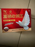 硒全食美富硒老鴿王 450g/只 冷凍 供港鴿子生鮮冷鏈 煲湯優(yōu)選鹵煮食材 曬單實(shí)拍圖