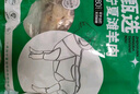 羊小柒 寧夏灘羊 原切羔羊肋排凈重2斤/袋 手抓羊排骨清真 燒烤食材 曬單實(shí)拍圖