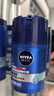 妮維雅（NIVEA）男士【王子奇同款】補水保濕拒絕油感水活暢透滋潤精華霜50g干皮 曬單實(shí)拍圖