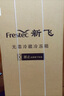 新飛（Frestec）260升變頻一級(jí)能效三門(mén)小型冰箱 風(fēng)冷無(wú)霜寬幅智能變溫節(jié)能 國(guó)家補(bǔ)貼20% BCD-260WK3AT 曬單實(shí)拍圖