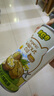 碧歐奇有機核桃油寶寶輔食用油100ml涼拌佐餐油6個(gè)月以上適合嬰幼兒 曬單實(shí)拍圖