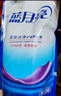 藍月亮 深層潔凈洗衣液 薰衣草香 1kg*1瓶+500g*2補充裝 強效去漬 曬單實(shí)拍圖