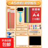 吹塑紙a4吹塑板加厚4mm美術(shù)專(zhuān)用版畫(huà)套裝兒童小學(xué)生a3吹塑紙板畫(huà)工具材料彩色手工紙DIY折紙幼兒園 初學(xué)推薦】A4吹塑板45件套（送兩套12色丙烯顏料 曬單實(shí)拍圖