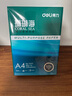 得力（deli）珊瑚海A4打印紙 80g500張*8包一箱 雙面使用 加厚復印紙 整箱4000張7351【銷(xiāo)冠系列】 曬單實(shí)拍圖