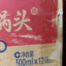 紅星二鍋頭 大二 清香型白酒 56度 500ml*12瓶 整箱裝 純糧口糧酒 曬單實(shí)拍圖