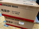 德瑪仕（DEMASHI）商用電磁爐大功率3500w大電磁爐炒菜電池爐電磁灶大鍋灶炒菜電炒爐火鍋【全銅線圈】 平面鹵煮【5000W功率】TT-5000W 曬單實(shí)拍圖