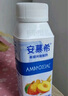 伊利安慕希黃桃燕麥風味酸牛奶200g*8盒/箱  曬單實拍圖
