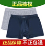 AB【2條裝】內(nèi)褲男平腳褲純棉印花抗菌高腰舒適透氣四角褲Y561 混色隨機(jī) 2條 3XL 曬單實(shí)拍圖