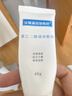 【廠(chǎng)家旗艦】安敏滋保濕敷料 聚乙二醇 保濕輔料 鎖水滋潤舒緩修護 安敏滋保濕膏改善干燥 溫和保濕 2支保濕敷料*隨機贈送2支小樣(更超值) 曬單實(shí)拍圖