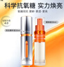 珀萊雅（PROYA）雙抗精華液4.0版（30ml+替換裝） 曬單實(shí)拍圖