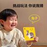 艾杰普幼兒早教認(rèn)知卡片0-6歲寶寶看圖識字物卡全套8本開學(xué)季禮物必備 曬單實拍圖