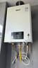 林內（Rinnai）【國家補貼立減15%】【鯨噸噸白鯨】燃氣熱水器天然氣20升 恒溫澎湃大水量 20GD31 以舊換新 20L 【鯨噸噸白鯨】【恒溫大升數】 曬單實(shí)拍圖